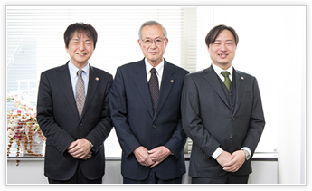 私たちが問題解決のお手伝いをいたします。